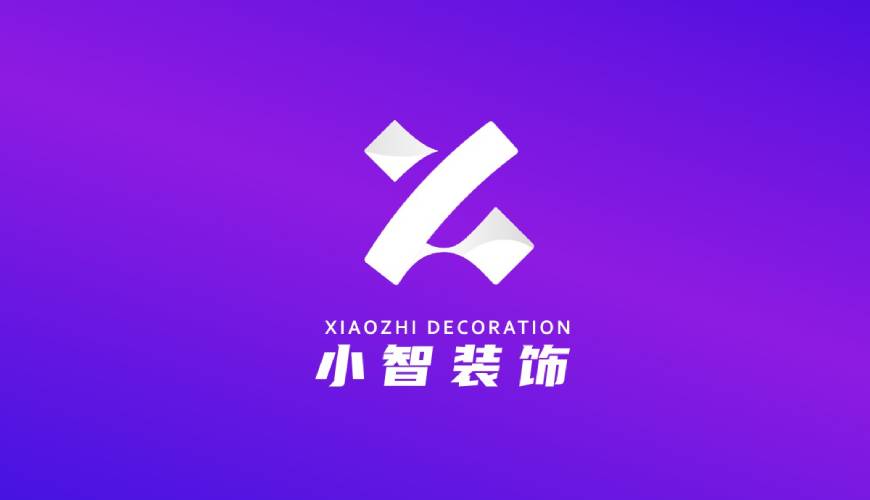 环翠区VI设计关于品牌识别的未来探索